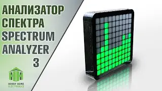 10 band LED spectrum analyzer part 3 (ENG Sub)