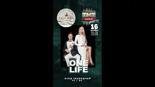 TNT Music Party|Кавер Группа ONE LIFE