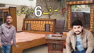 sirf 6 hazar me furniture