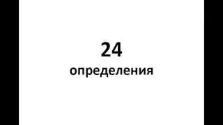 Где рождается и живет продукт ИТ? Что такое стратегия? Посиделки по внедрелкам. Внедрение 1С