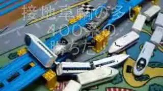 THE FIGHTING PLARAIL Three car organization　1/2