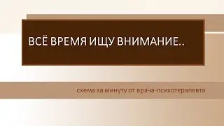 Про поиск любви в соц сетях