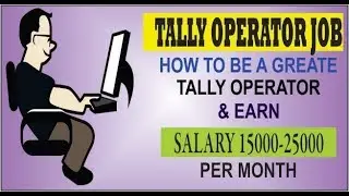 How to become Tally operator after 11th&12th and Get Best salary package in tally work | Hindi