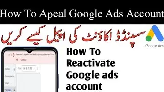 How To Apeal Google ads Suspended account | Google ads Suspended account Ki apeal Kesy Karen..