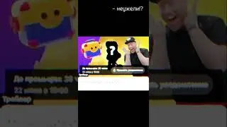 Ураааааааа #brawlstars