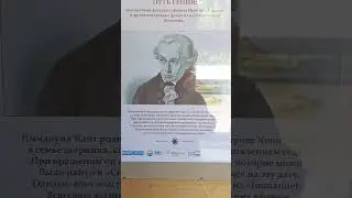 Крепость Инстербург 