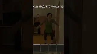 Редкая фраза в скулбой часть 2! 