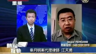 23岁女孩13年生离死别的血与泪(新闻视频)【热点互动】
