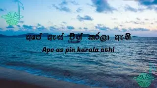 Ape as pin karala athi ( අපෙ ඇස් පින් කරලා ඇති ) with lyrics by RMS