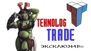 НЕ Технолог. Tehnolog trade: эксклюзив! Айра - девушка орк.