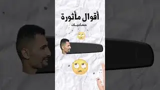 انا اربح دائما