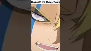 Boruto vs Borushiki #shorts #ютуб #круто #боруто #аниме #anime #momoshiki#популярное