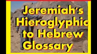 What Jeremiah was  Really Crying. The Added Greek Passage.