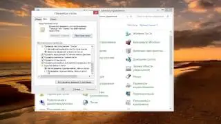 Как отобразить скрытые папки и файлы Win8 1,Win8