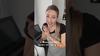 ОТЗЫВ ДЛЯ АППАРАТА ESTHETICIAN