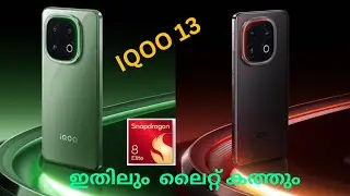 IQoo13 എന്തെല്ലാം കിട്ടും IQoo12 തീർന്നു #iqoo13 #iqoo13unboxing #Iqoo13Review #Iqoo13Malayalam