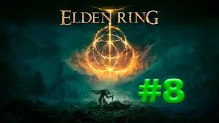 Elden Ring ➤ Прохождение #8 - Нашел новую катару