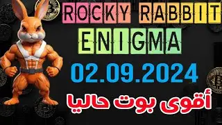 Enigma 02 septembre | rocky Rabbit  | 02.09.2024 | #Rocky_Rabbit  اقوى بوت حاليا