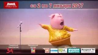 Новогодние утренники в "Правда-Кино"