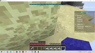 ИГРАЕМ В МАЙНКРАФТ BedWars