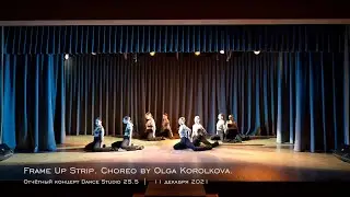 24. Frame Up Strip. Choreo by Olga Korolkova || Отчётный концерт Dance Studio 25.5