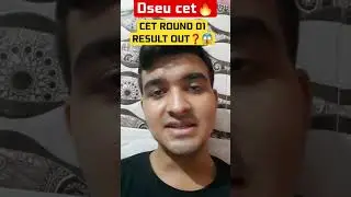 DSEU CET🔥| ROUND 01 RESULT OUT😱❓️