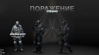 ГГ, тима раков, я ливаю | CS:GO