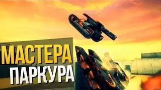 Tanki Online l Одиночный паркур l mansun8