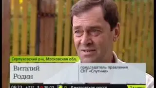 Внедрение АИИС КУЭ помогает бороться с  воровством электроэнергии в Подмосковье