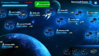 Galaxy legend 2015 05 23 22 36 15