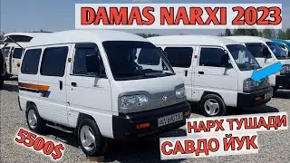 DAMAS NARXI 2023 ARZON BO'LDIMI? SAMARKAND MOSHINA BOZORI САМАРКАНД МОШИНА БОЗОРИ  Shexroz tv