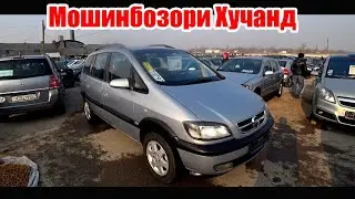 Мошинбозори Хучанд! 24 02 2022 Авторынок Худжанд!
