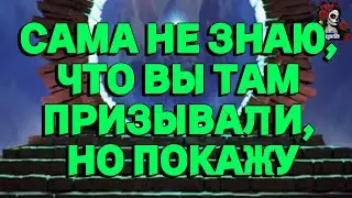 СБОРНИК ВАШИХ ПРИЗЫВОВ //ИМПЕРИЯ ПАЗЛОВ//ПРИЗЫВ// Empires and puzzles 