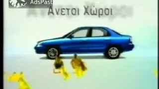 1997 Daewoo Nubira