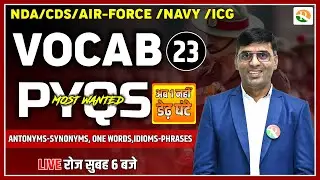 Vocabulary for NDA,CDS |Vocab Classes for Airforce |Vocabulary for Airforce| Vocab for Airforce 2023