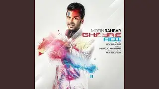 Gheyre Adi