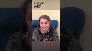 Не даю советов, я Работаю с Учениками. Не потому что жалко, потому что нельзя 