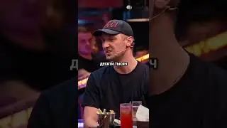 Сколько зарабатываешь | Зубарев | Вопрос ребром 
