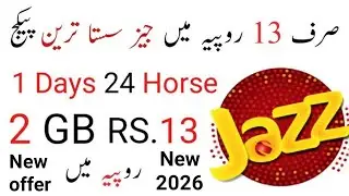 Jazz 1 day net package | jazz 1 hour internet package 2026 |  jazz 1 ghante wala package
