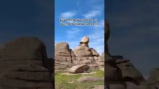 Баянауыл. Саймантас.