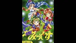 Totsugeki Mix! (PC-98) Full Original Soundtrack Yamaha YM2608 OPNA