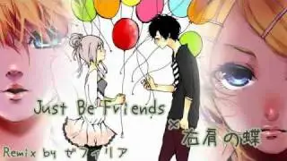 「右肩の蝶」 x 「Just Be Friends」 Remix 【VOCAMASH】