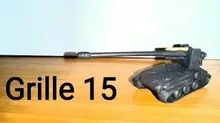 Grille 15 из пластилина