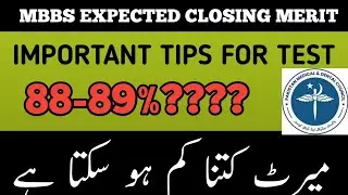 MBBS EXPECTED CLOSING MERIT 2023 || BEST TIPS FOR MDCAT TEST || MUST WATCH