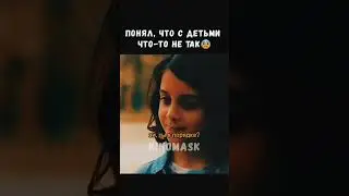 Что с ними не так? #shorts #фильм #film