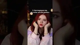 Мой тгк: alyanestreamer 