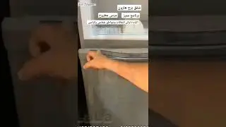 شقق برج هارون مرسى مطروح