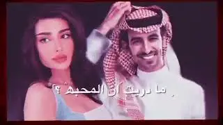 شيلات قصيره فهد بن فصلاء (حط قوس)