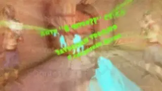АНТИ 