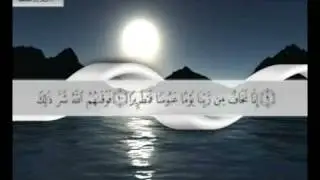 سورة الإنسان